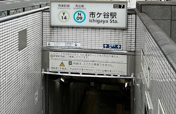 東京都新宿区市谷田町２丁目(賃貸マンション1SLDK・5階・49.46㎡)の写真 その18