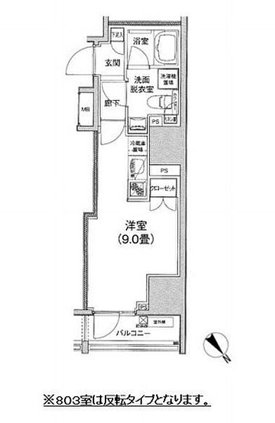 東京都中央区日本橋小網町(賃貸マンション1R・6階・25.92㎡)の写真 その2