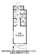 東京都港区白金３丁目23-2（賃貸マンション1K・3階・25.50㎡） その2