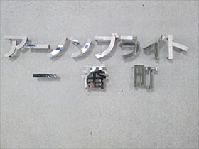 東京都千代田区一番町9-10（賃貸マンション1R・5階・47.97㎡） その19