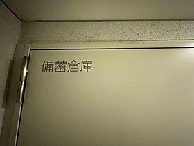 東京都千代田区神田神保町１丁目5-8（賃貸マンション1DK・8階・25.16㎡） その29