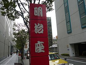 東京都中央区日本橋浜町１丁目11-10（賃貸マンション1LDK・3階・50.13㎡） その25