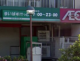 東京都江東区大島８丁目27-12（賃貸マンション1K・5階・25.35㎡） その19