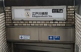 東京都新宿区東五軒町6-22（賃貸マンション1K・7階・28.44㎡） その18