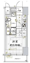 東京都品川区北品川２丁目25-5（賃貸マンション1K・7階・20.61㎡） その2