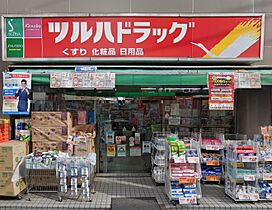 東京都品川区戸越５丁目1-1（賃貸マンション1R・10階・30.99㎡） その28