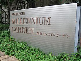 東京都千代田区二番町7-1（賃貸マンション1LDK・6階・68.01㎡） その21