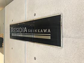 東京都中央区新川２丁目24-3（賃貸マンション2LDK・5階・54.34㎡） その22