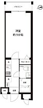 東京都大田区北馬込２丁目12-3（賃貸マンション1K・4階・25.36㎡） その2