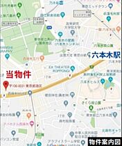 東京都港区西麻布２丁目25-28（賃貸マンション1LDK・1階・49.12㎡） その22