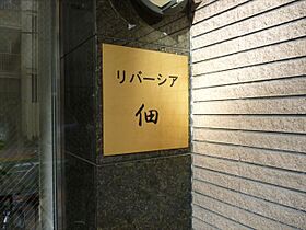 東京都中央区佃２丁目5-14（賃貸マンション1DK・5階・40.02㎡） その15