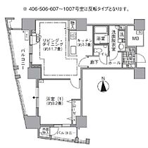 東京都港区海岸１丁目1-1（賃貸マンション1LDK・8階・61.32㎡） その2