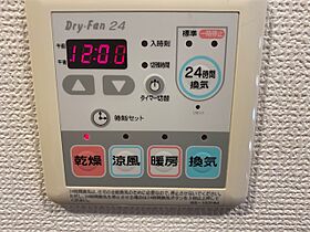 東京都中央区銀座８丁目16-1（賃貸マンション1K・10階・22.74㎡） その14