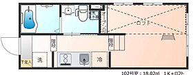 東京都江東区大島８丁目4-9（賃貸マンション1K・1階・18.02㎡） その2