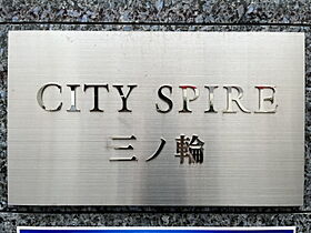 東京都荒川区東日暮里１丁目13-6（賃貸マンション1LDK・2階・41.91㎡） その20