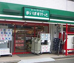 東京都江東区東陽５丁目21-12（賃貸マンション1LDK・3階・32.59㎡） その19