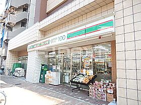 東京都荒川区町屋１丁目25-3（賃貸マンション2LDK・6階・51.01㎡） その26