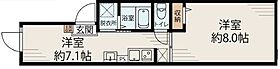 東京都江東区千田2-3（賃貸マンション1LDK・3階・30.01㎡） その2