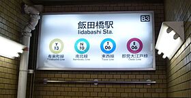 東京都新宿区神楽坂３丁目2-20（賃貸マンション1K・5階・27.88㎡） その18