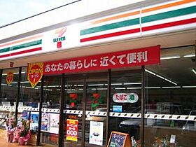 東京都台東区日本堤１丁目28-9（賃貸マンション1LDK・6階・40.72㎡） その20