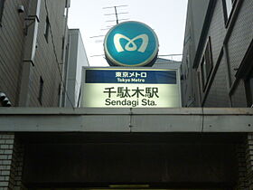 東京都文京区千駄木３丁目48-6（賃貸マンション1K・4階・25.05㎡） その18