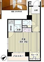 東京都品川区南品川６丁目19-3（賃貸マンション1R・2階・31.25㎡） その2