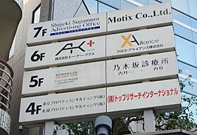 東京都港区赤坂９丁目4-1（賃貸マンション1LDK・16階・39.50㎡） その29