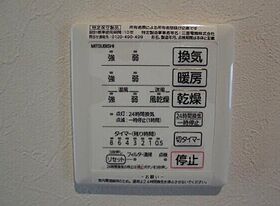 東京都台東区根岸３丁目12-10（賃貸アパート1LDK・2階・46.20㎡） その11