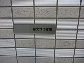 東京都千代田区神田三崎町３丁目5-6（賃貸マンション1LDK・4階・38.96㎡） その21