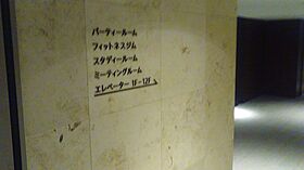 東京都品川区東五反田４丁目10-22（賃貸マンション1LDK・2階・45.43㎡） その30