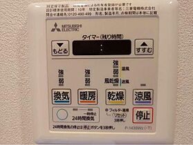 東京都港区南麻布１丁目8-16（賃貸マンション1DK・3階・30.10㎡） その18