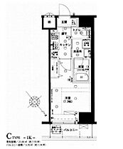 東京都江東区永代１丁目13-5（賃貸マンション1K・4階・25.48㎡） その2