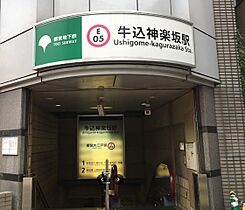 東京都新宿区北山伏町1-10（賃貸マンション1K・5階・21.17㎡） その23