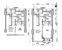 東京都江東区東雲１丁目9-11（賃貸マンション1LDK・11階・54.74㎡） その2