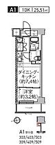 東京都荒川区東日暮里３丁目3-14（賃貸マンション1DK・3階・25.51㎡） その2