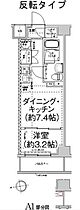 東京都荒川区東日暮里３丁目3-14（賃貸マンション1DK・4階・25.51㎡） その2