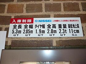 東京都港区東新橋２丁目18-3（賃貸マンション1LDK・11階・88.89㎡） その23