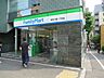 その他：ファミリーマート 麻布十番店[700m]