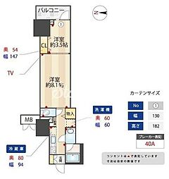 東京メトロ丸ノ内線 四谷三丁目駅 徒歩6分の賃貸マンション 4階2Kの間取り