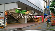 浅草橋駅(JR東日本 総武本線) 徒歩8分。 580m