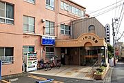 大井中央病院[650m]