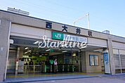 西大井駅(JR東日本 東海道本線(湘南新宿ライン)) 徒歩6分。 460m
