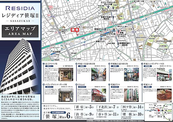 東京都渋谷区笹塚２丁目(賃貸マンション1LDK・15階・40.72㎡)の写真 その17