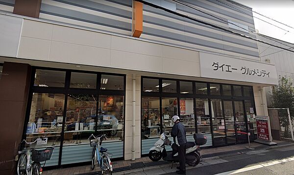 画像27:グルメシティ 東向島駅前店[450m]