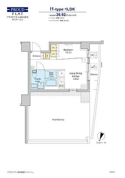 東京都北区田端新町１丁目(賃貸マンション1LDK・3階・26.92㎡)の写真 その2