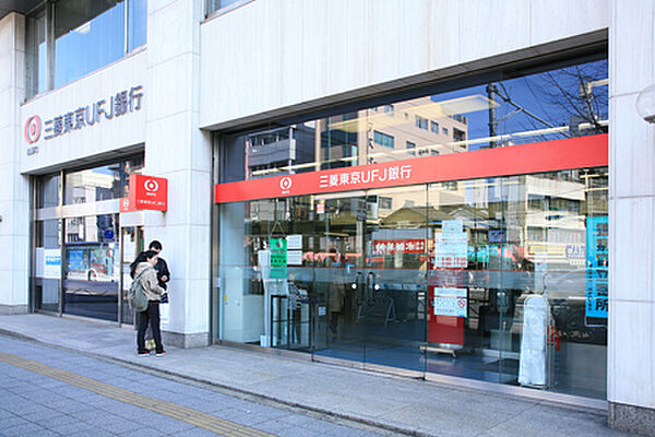 画像14:三菱東京UFJ銀行[450m]