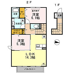 鹿児島市電1系統 谷山駅 白山北下車 徒歩29分