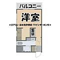 サンシャイン松原5階3.5万円