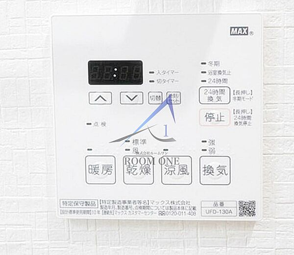 神奈川県川崎市中原区市ノ坪(賃貸マンション2LDK・5階・58.82㎡)の写真 その15