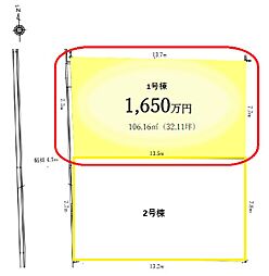 物件画像 加古川市平岡町新在家 9期　JR「東加古川駅」徒歩10分